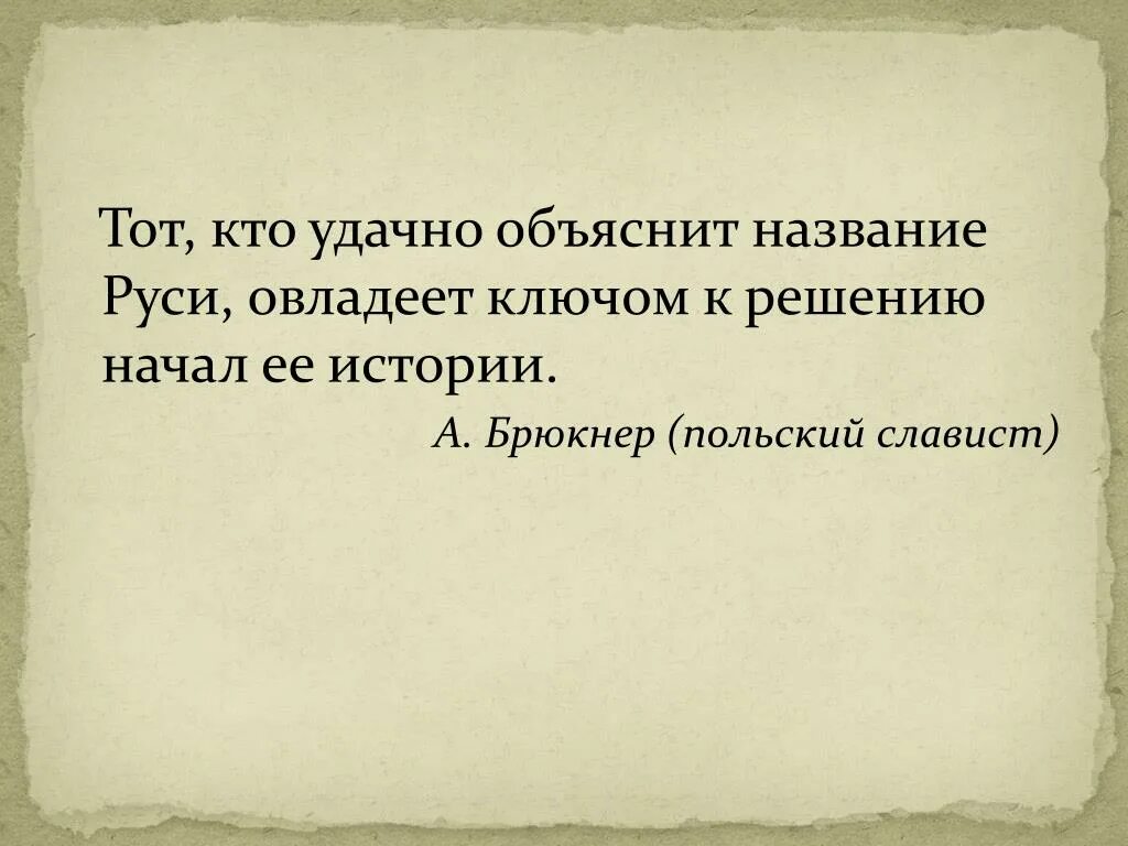 Овладеешь собой - овладеешь всем чьи слова. Успокоятся или успокоются