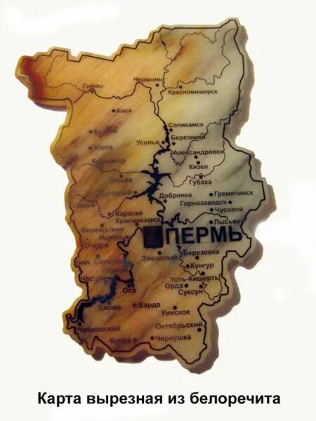 Карта березовка пермский. Березовка пермь. горнозаводск пермский край на карте. кунгур березовка карта. сувенир из камня карта.