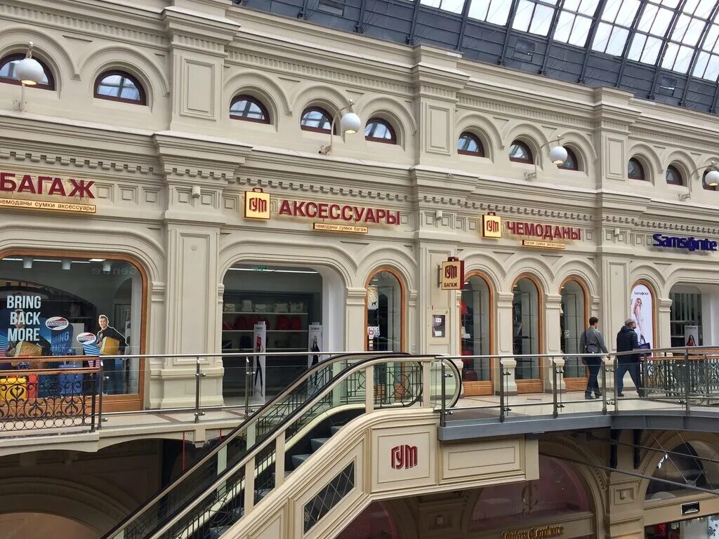 Отзывы о "Samsonite" на Театральной, Россия, Москва, Красная площадь, 3 - Яндекс