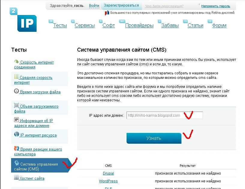 Вести коды в роблокс. Коды в роблоксе. Укажите пароль. Роблокс card code. Введите код с картинки.