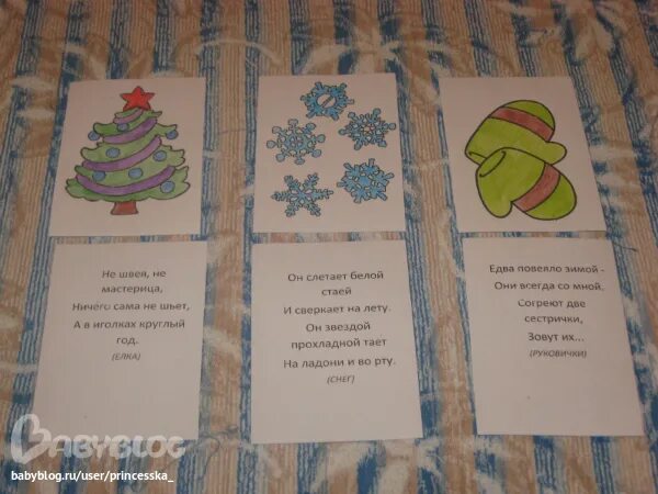 Загадки про новый год. Загадки про зиму для детей. Загадки про новый год для детей 6-7 лет с ответами. Загадки про зиму. Новогодние загадки для детей с ответами.