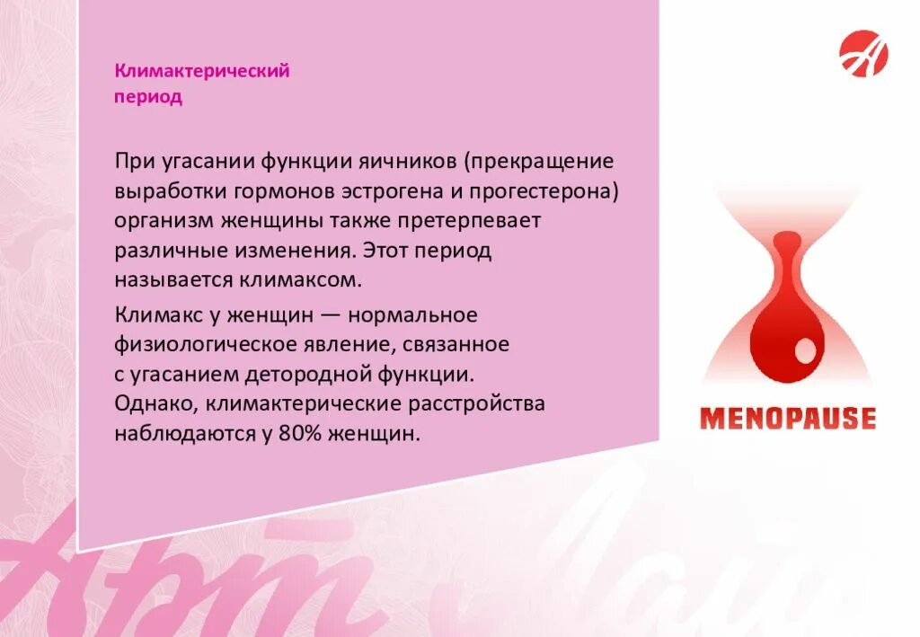8 эффективных