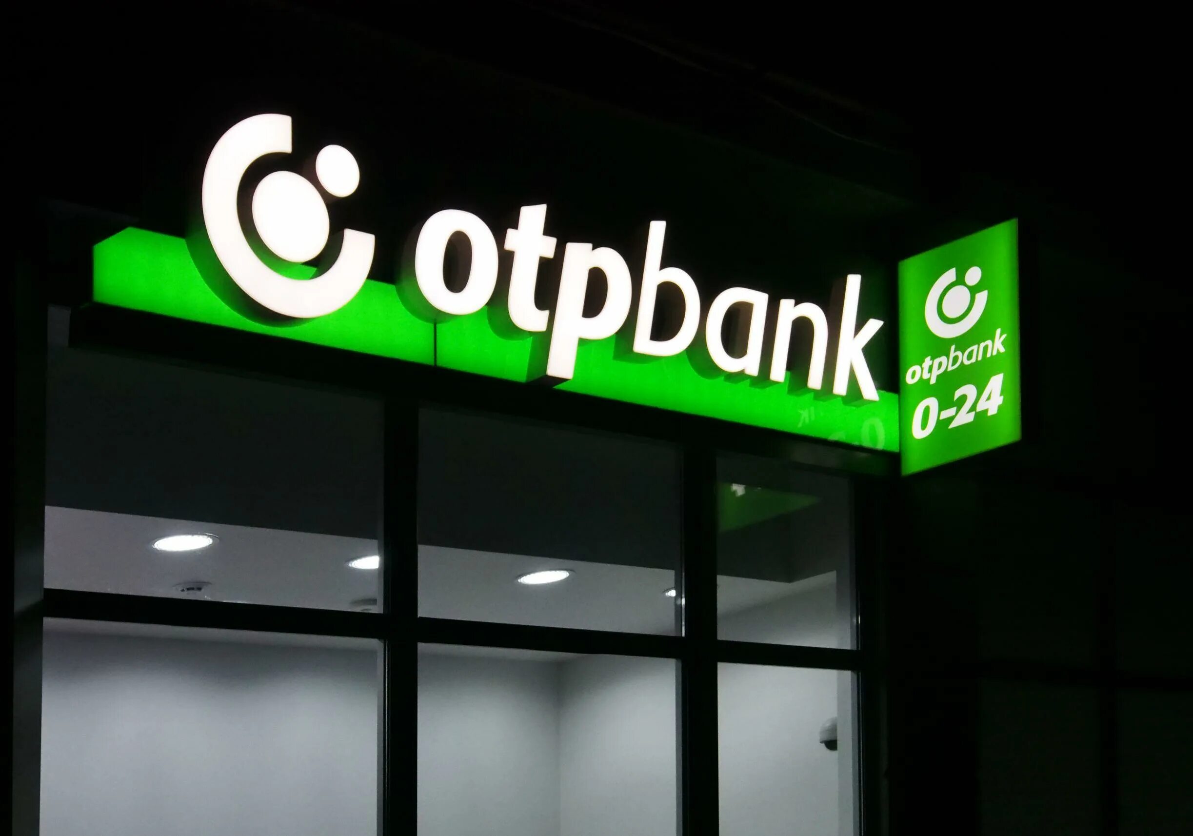 R otpbank ru. ОТП. ОТП банк картинки. ОТП банк логотип. ОТП банк Украина.