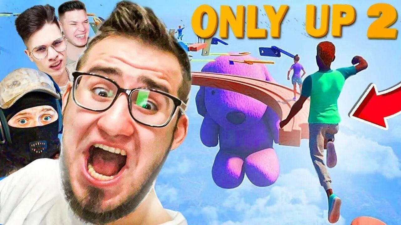 Only Climb игра. Only up 2. Only up игра. Обложка для ВК угар.