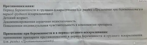 Уколы при гв