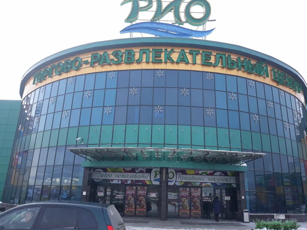 рио вологда. окружное 12 вологда. окружное 12 вологда. тофа вологда. тц рио окружное.