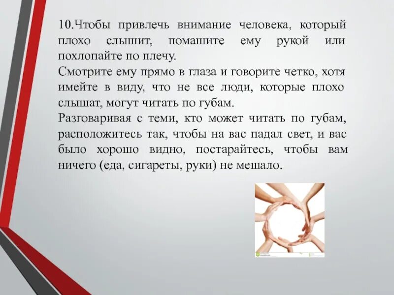 Как правильно говорить помахать или помашите