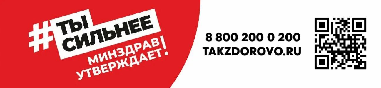 Takzdorovo. Takzdorovo. Портал так здорово. Так здорово. Takzdorovo.
