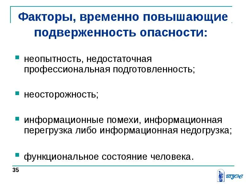Недостаточно последующий