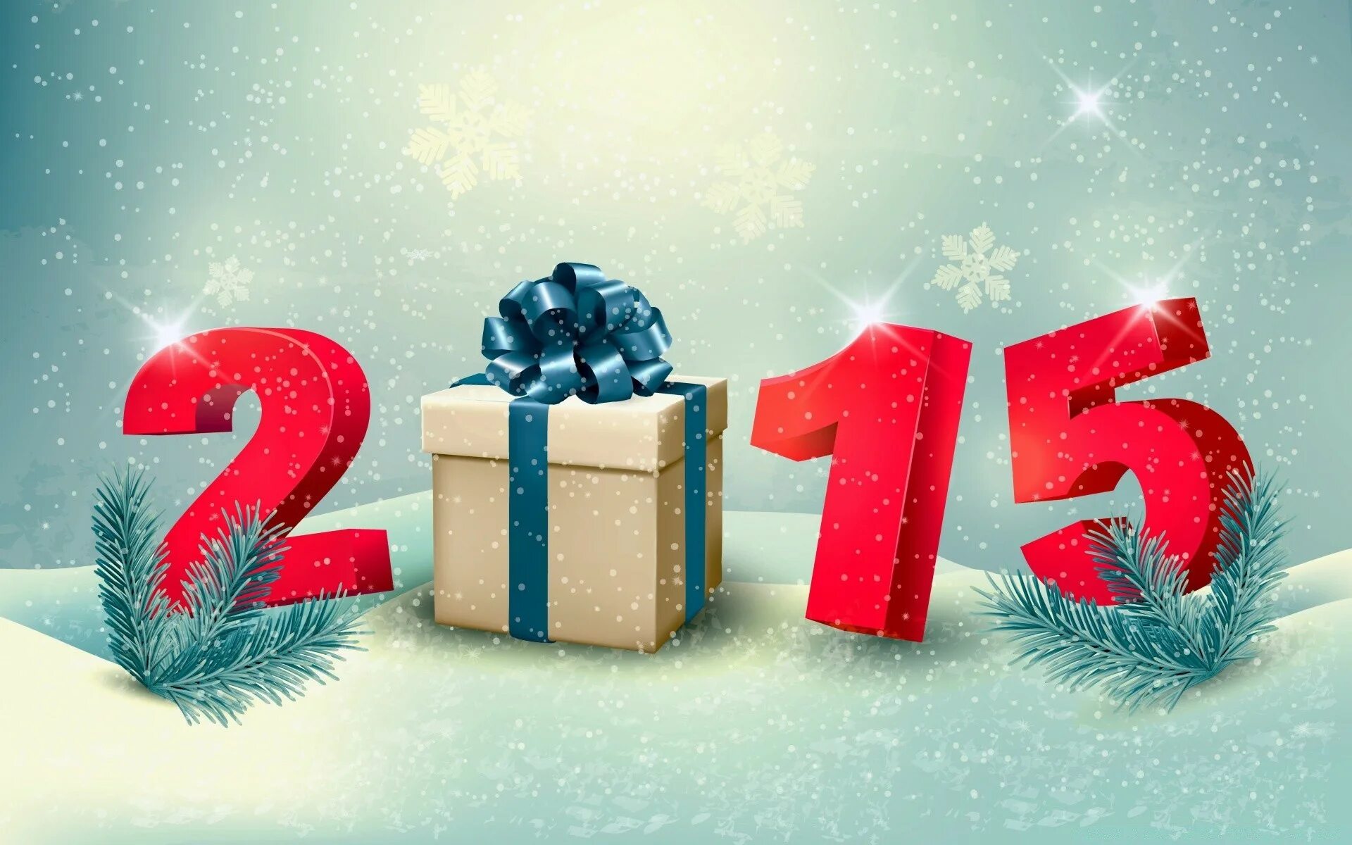 С 2015 годом темп. Открытки новый год 2015. Счастливый новый год. Новый год обои. Картинки новый год 2015.