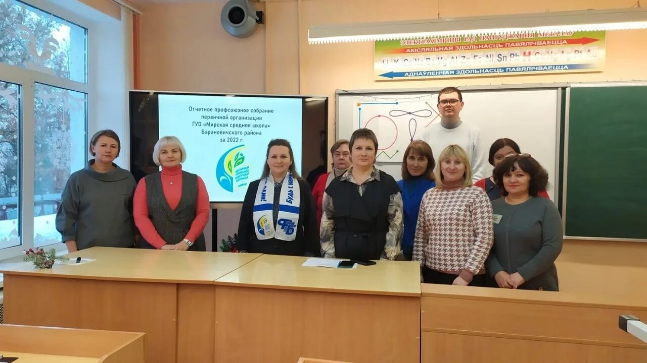 Школа 1 кореличи. Поселок мирской. Мирская школа. Мирская школа. Мирская школа.