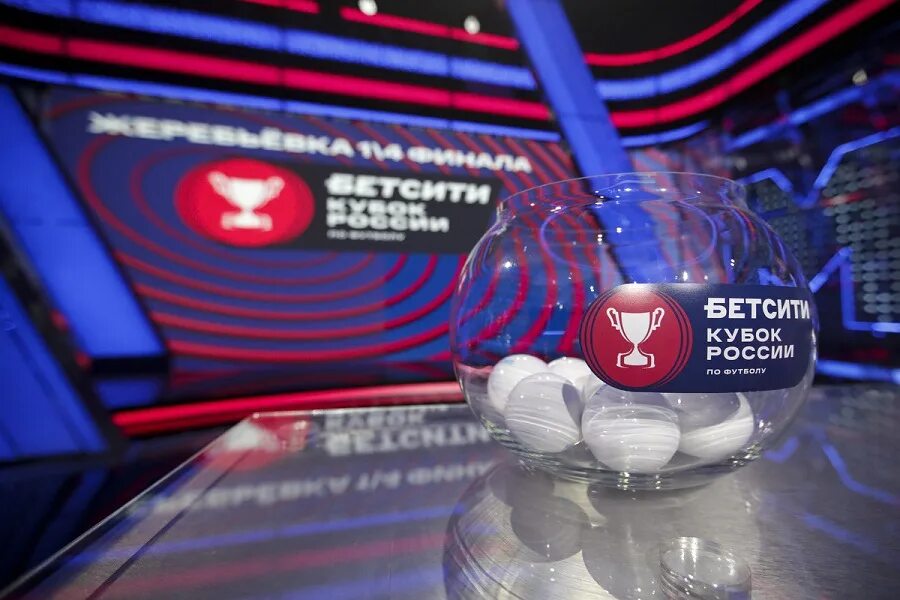 1 256 финала. 1 256 финала