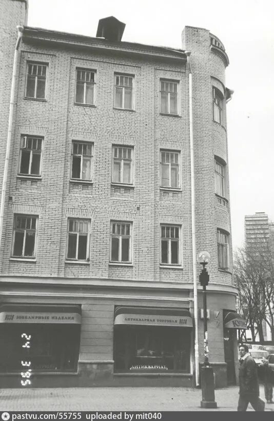 Улица арбат дом 4. Улица арбат дом 1. Москва, улица арбат, 18/1с2. Улица арбат 18/1 стр 2. Фасад зданий арбат.
