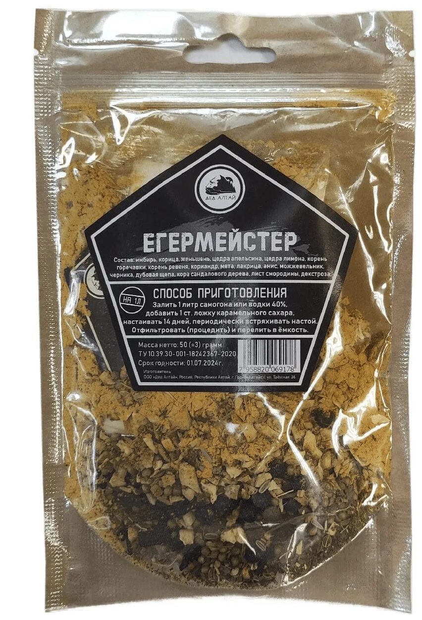 дед алтай отзывы