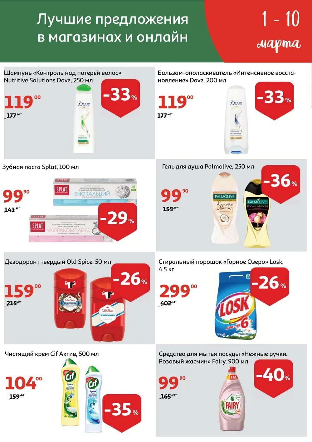 Ашан новосибирск режим работы. Ашан сити новосибирск. Ашан новосибирск режим работы. Ашан режим работы. Ашан часы работы.