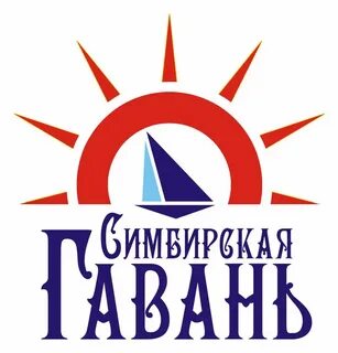 Гавань ульяновск