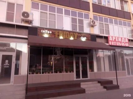 Ул кирова 54