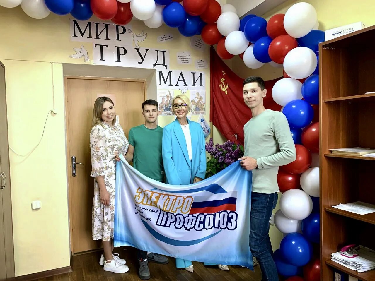 Армавирский филиал