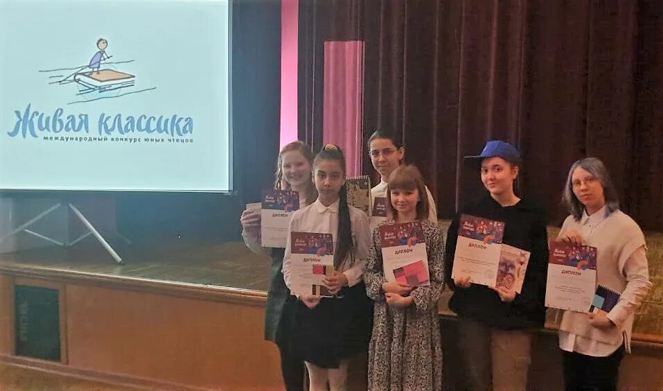 жюри конкурса живая классика 2021. живая классика фон. классный тур живая классика. логотип живой классики. живая классика пушкинский район.
