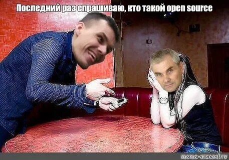 Ни разу не попросила