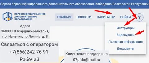О7 образование электронный журнал кбр