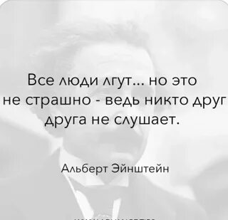 Никем не пуганный