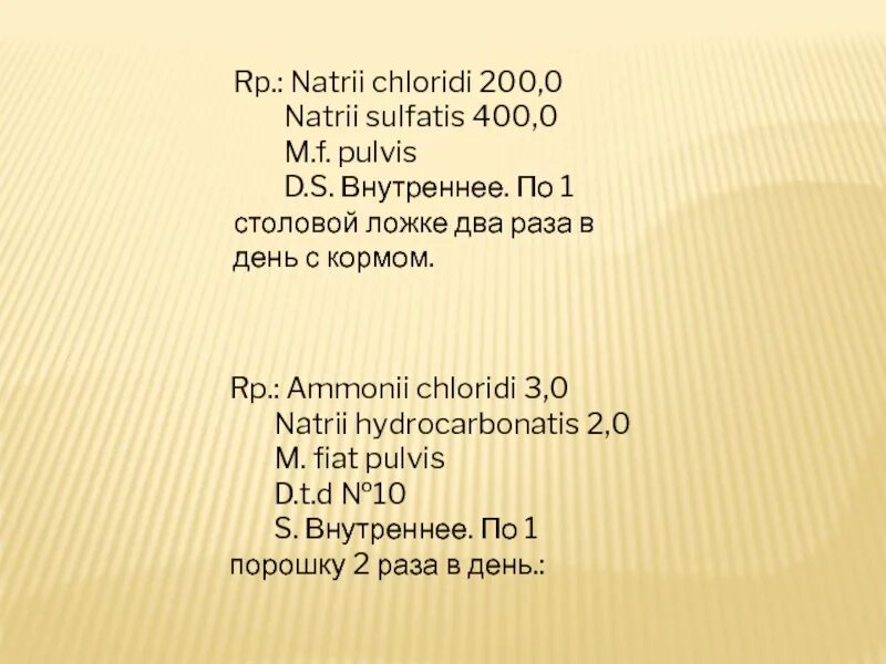 Recipe solutionis