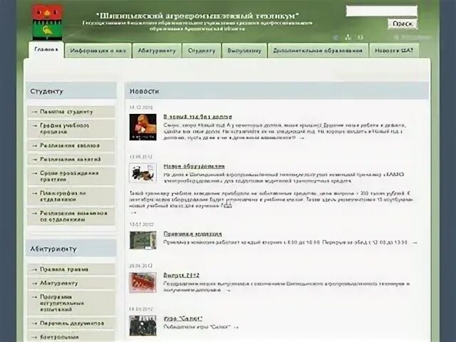 29. Врачу ру. Запись к врачу можга. Здрав29 запись к врачу котлас. Здрав29 запись к врачу котлас.