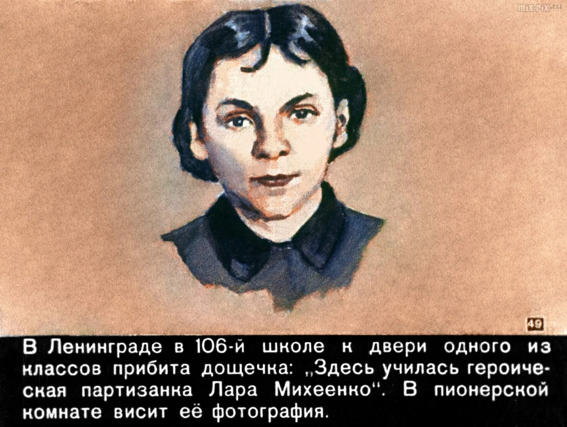 Надеждина н. Красивое оформление сторис в инстаграмме. А. Дзен на основе ваших интересов. Лара михеенко надеждина.