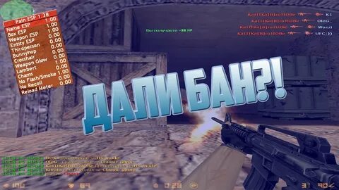 Как забанить в кс 1.6