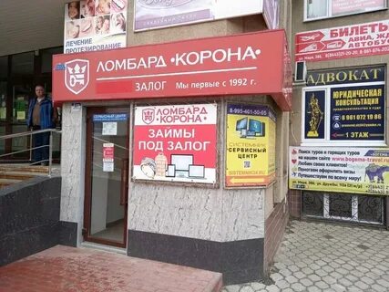 Золотая корона волжский