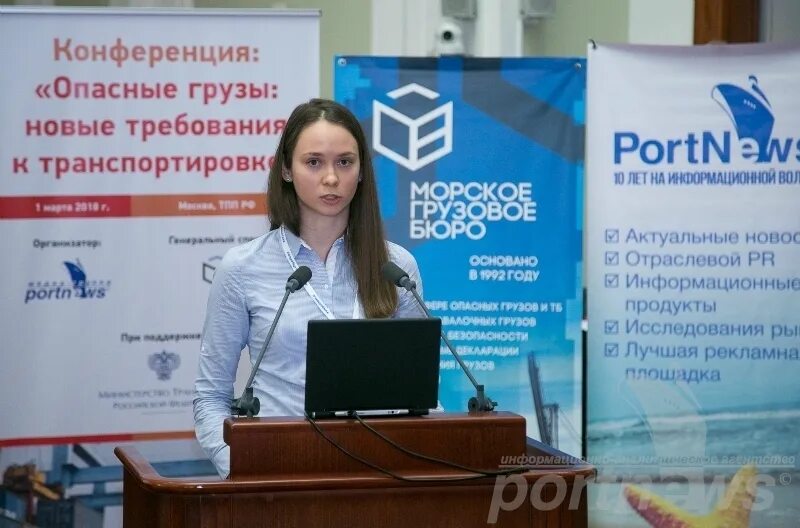 Нп д