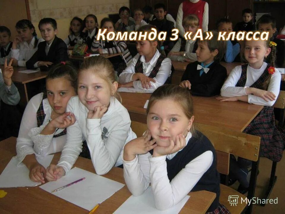 Школа 6 белгород. Школа 17 мбоу сош белгород. 46 класса. 46 класса. 46 класса.