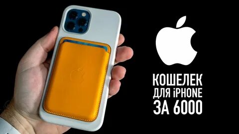 Apple wallet 2024