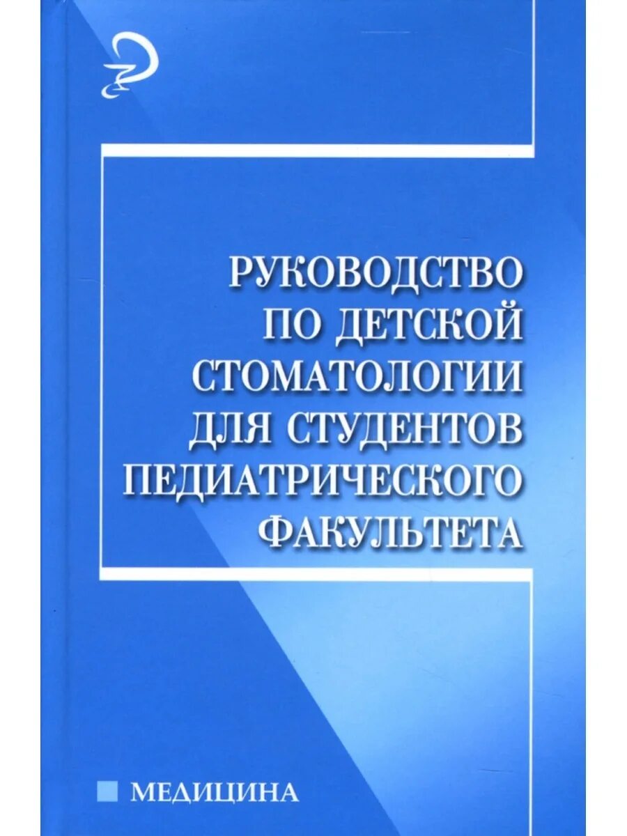 Охранительный режим в гинекологии. Диагностические манипуляции в гинекологии и акушерстве. Акушерские манипуляции список. Искусственная вентиляция легких манипуляция. Консервативные методы лечения гинекологических больных.
