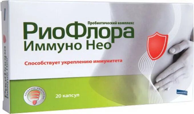 Риофлора иммуно москва. Риофлора для желудка. Риофлора иммуно москва. Риофлора иммуно капсулы. Риофлора иммуно.
