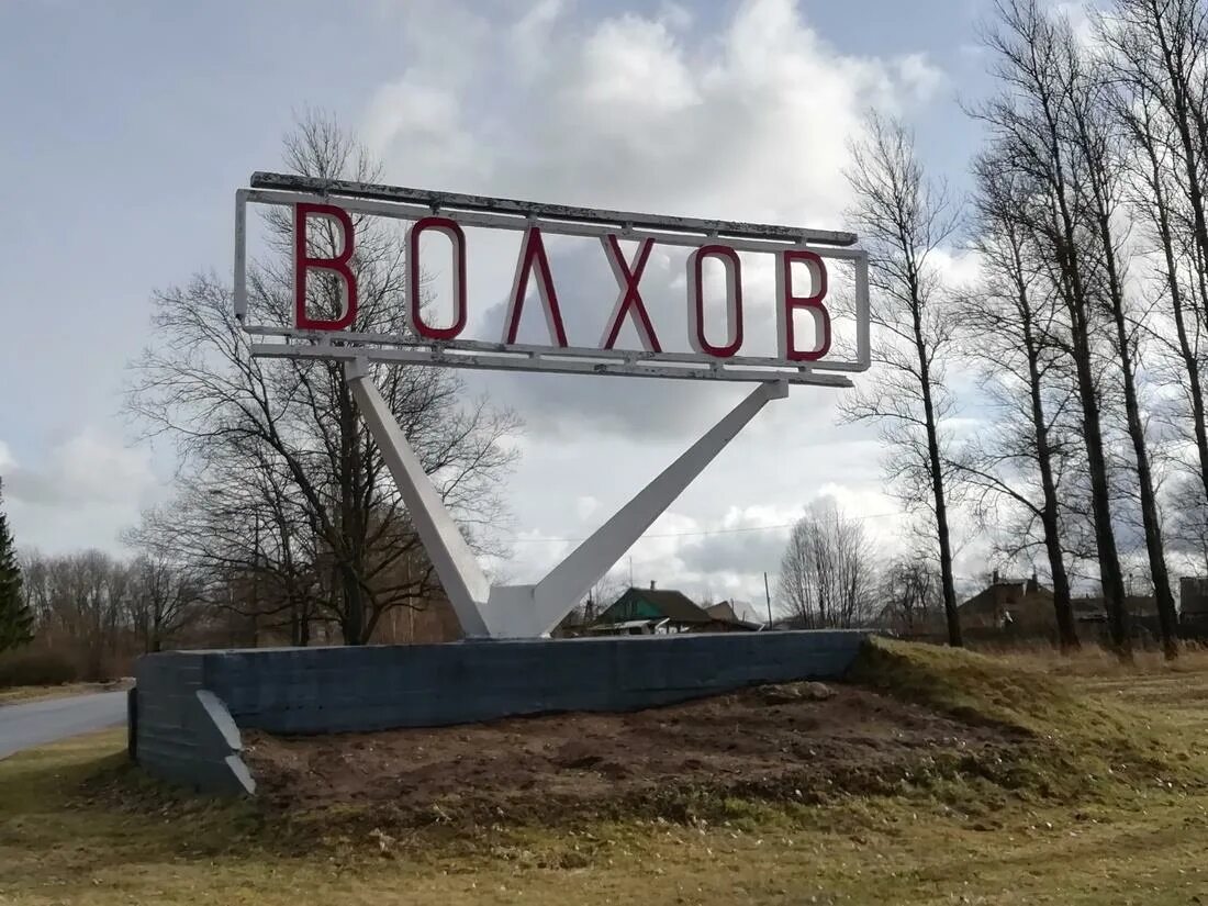 Льяна львовна. На берегах волхова книга. Волхов читать. Газета волхов. Газета волхов читать последний номер.