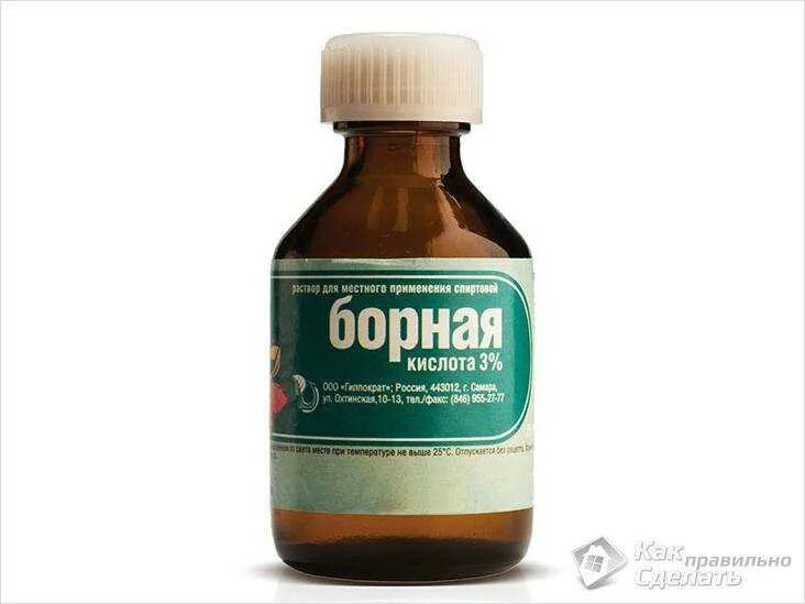 Йод зеленка перекись водорода. Йод борная подкормка для клубники. Перекись и аммиак. Нашатырь борная кислота. Нашатырь борная кислота.