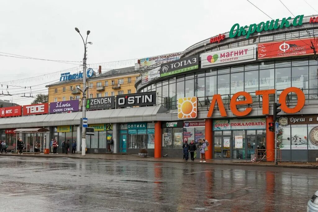 Тц лето отделы: найдено 89 картинок