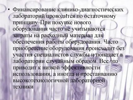 Часто обеспечить