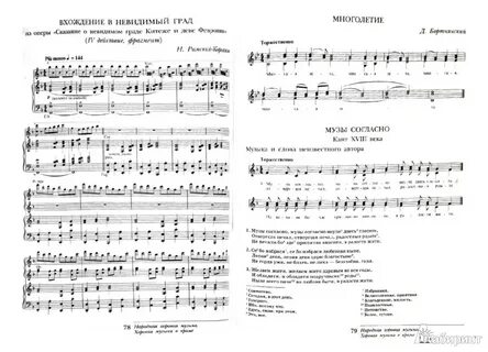Песни 5 месяцев слушать