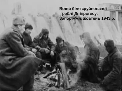 Немцы запорожья