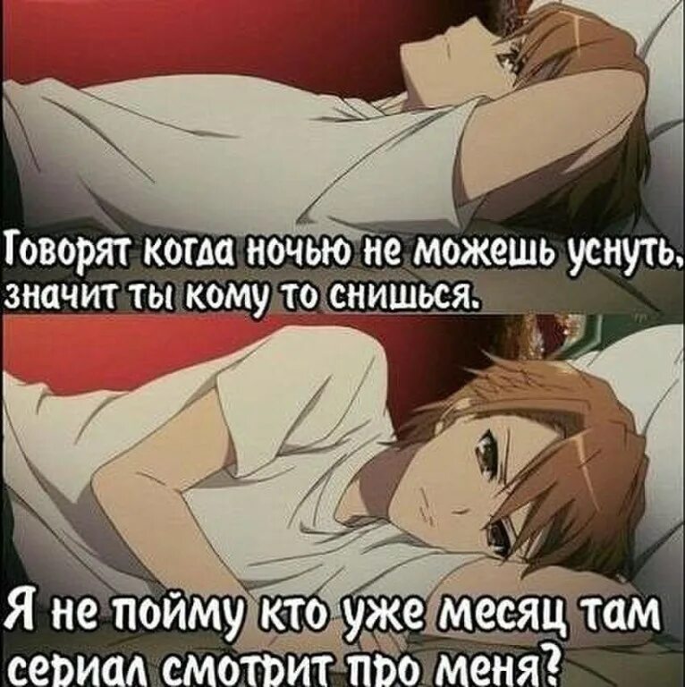 Я думаю что была кем то одержима