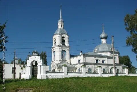 Селище кострома