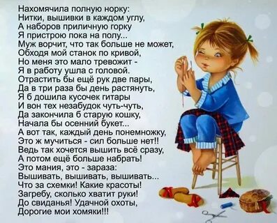 Свяжу и буду читать