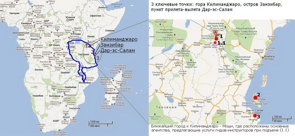 Где находится остров килиманджаро Килиманджаро на карте блог Санатории Кавказа