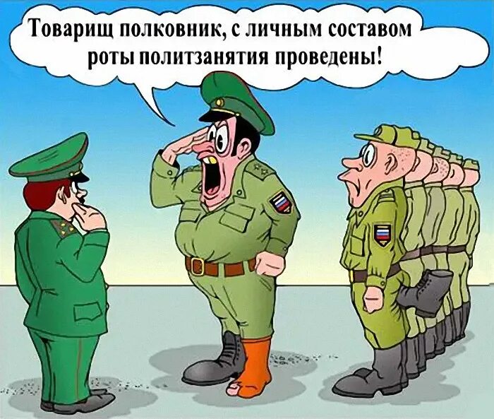 Товарищ рисунок. Смешные рисунки про армию. Анекдоты про армию в картинках. Карикатуры про армию. Армейские афоризмы.