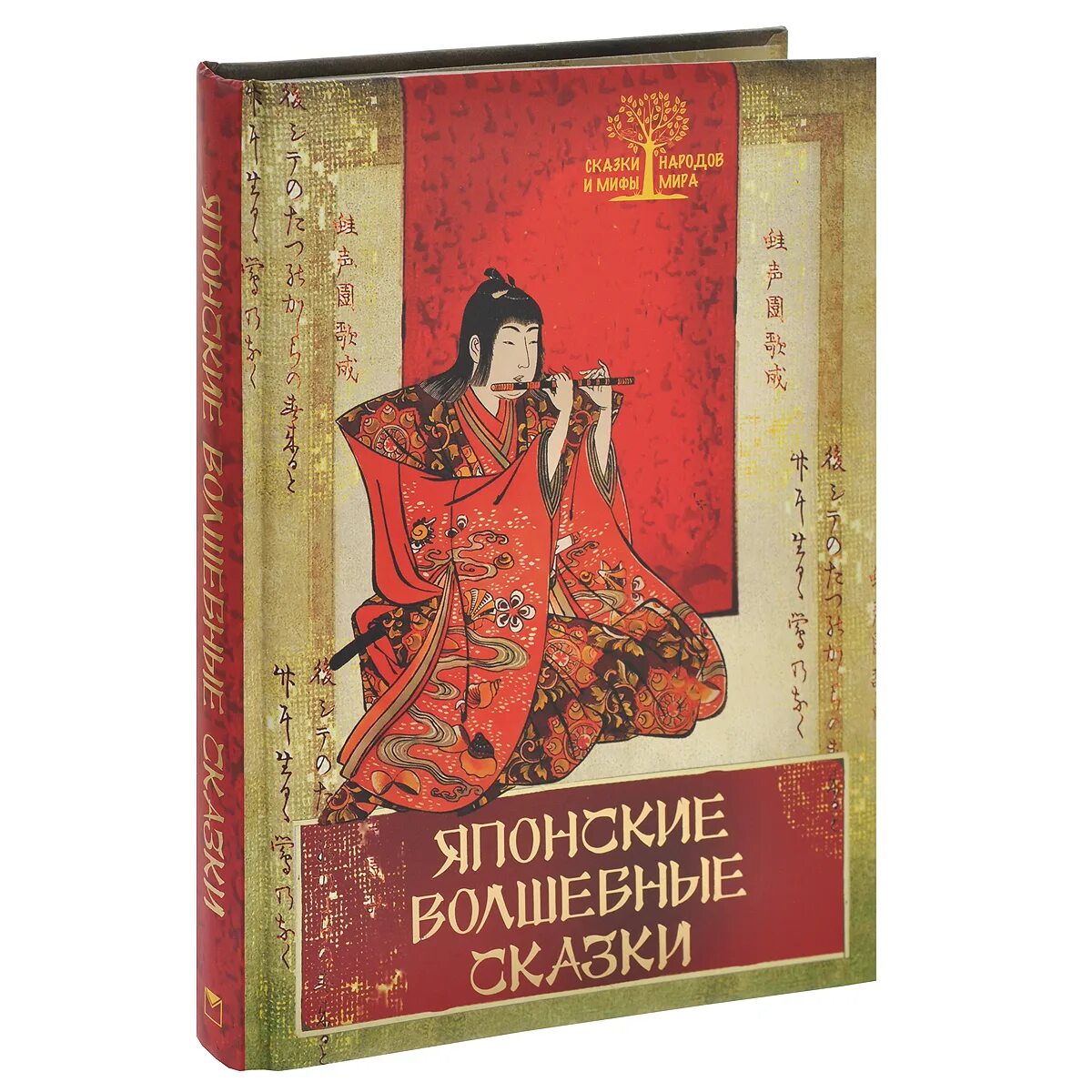 Японские художественные книги. Японский писатель книги на русском. Японские авторы читать. Японский детектив содзи симада. Книги японских авторов.
