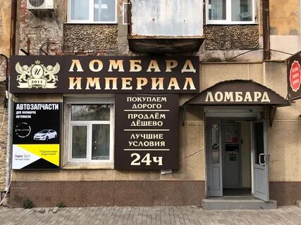 Фрунзе 62